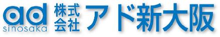 adsinosaka