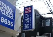 DSCN3687